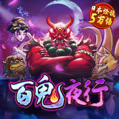 pgsoft模拟器官网