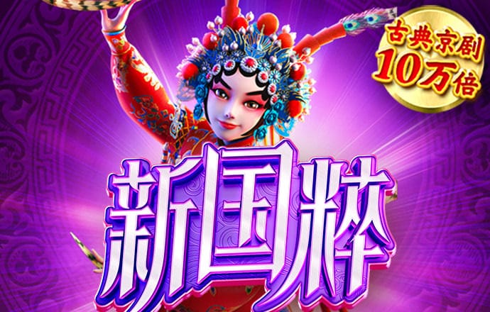 下载app送体验金26元